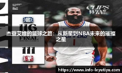 乐鱼体育
