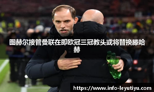 乐鱼体育官网