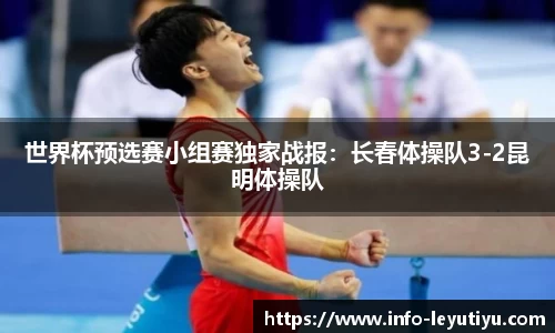 乐鱼体育官网