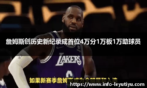乐鱼体育