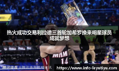 乐鱼体育官网