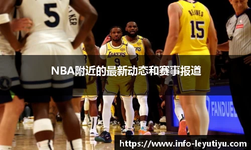 乐鱼体育官方网站