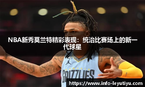 乐鱼体育