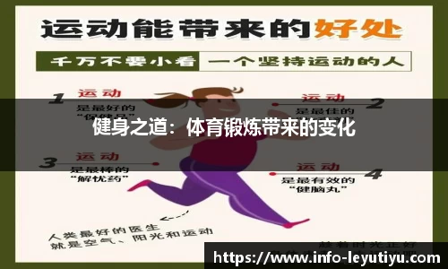 乐鱼体育官网